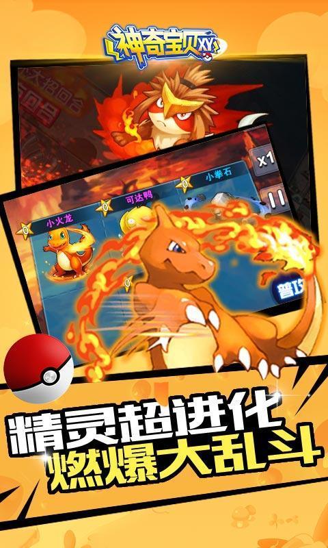 亚当寻找夏娃8