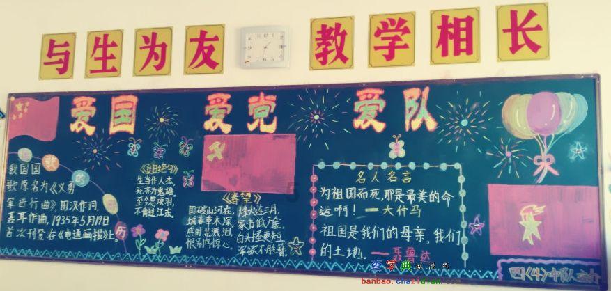 雷神之战